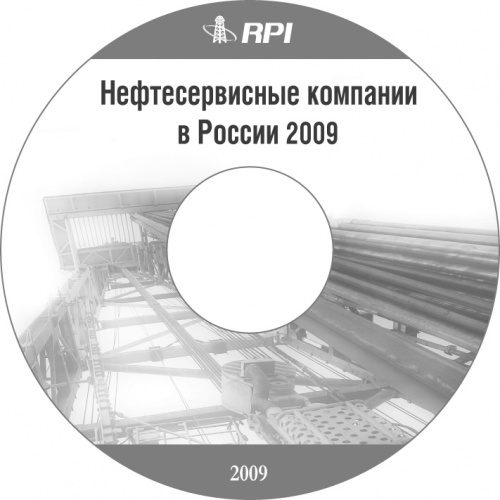 �������������� �������� � ������ 2009