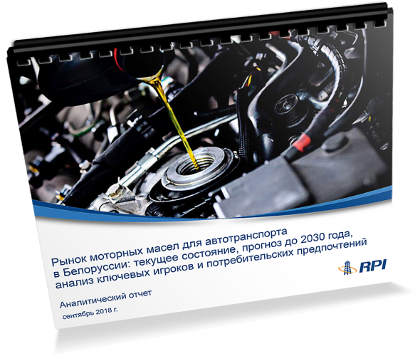 ����� �������� ����� ��� �������������� � ����������: ������� ���������, ������� �� 2030 ����, ������ �������� ������� � ��������������� ������������