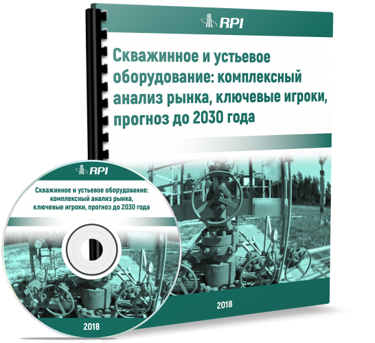 ���������� � �������� ������������: ����������� ������ �����, �������� ������, ������� �� 2030 ����