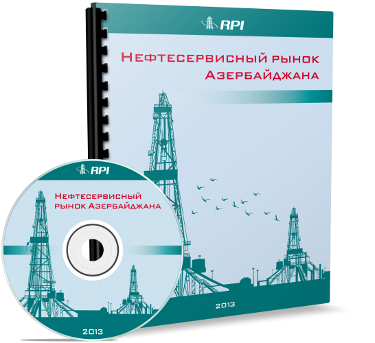 �������������� ����� ������������ 2013