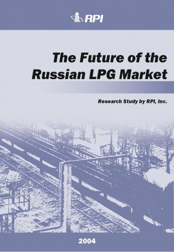 Перспективы российского рынка сжиженного нефтяного газа