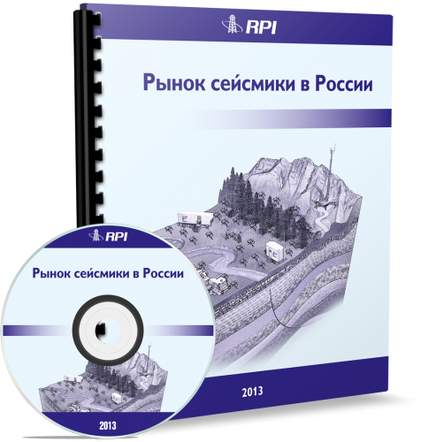 ����� �������� � ������ 2013