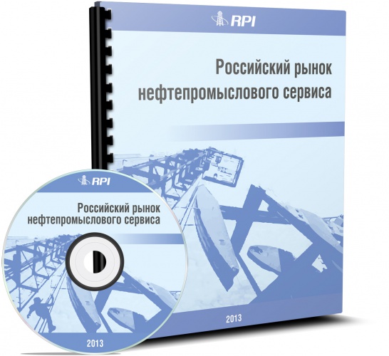 ���������� ����� ����������������� ������� 2013