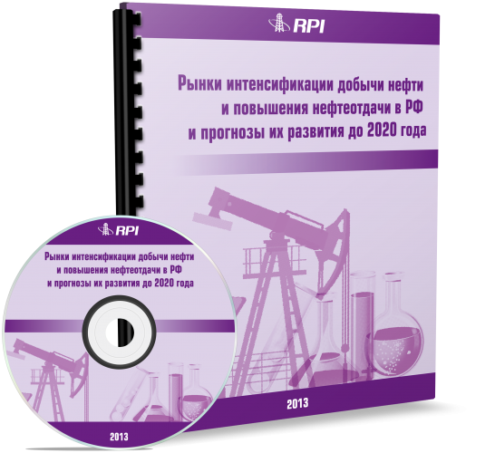 �������������� ������ ����� � ��������� ����������� � ������ 2013: ������� ��������� � ����������� ��������