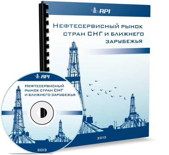 �������������� ����� ����� ��� � �������� ��������� 2013