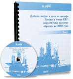 ������ ����� � ���� �� ������ ������ � ����� ���: ����������� �������� ������� �� 2020 ����