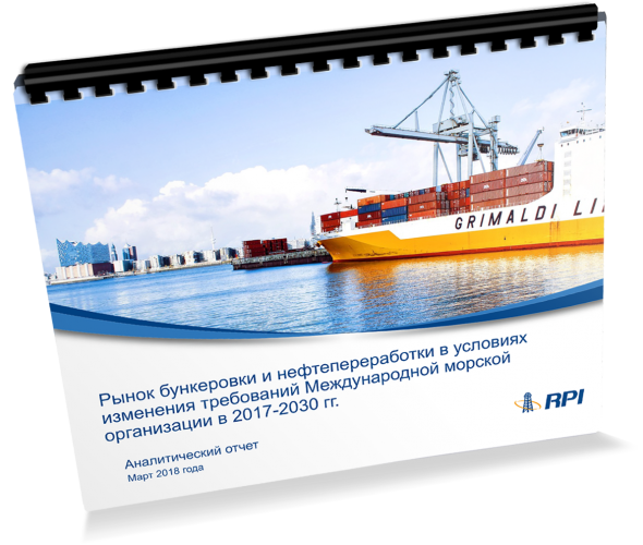 ����� ���������� � ���������������� � �������� ��������� ���������� ������������� ������� ����������� � 2017 � 2030 ��.